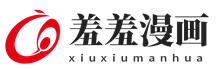 羞羞漫画