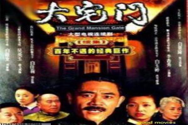 《密使2之江都谍影》剧情深度,江都谍影的谍战阴谋与悬疑拍摄故事