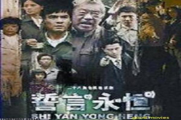 Terrordactyl影视详解全面,主题情感