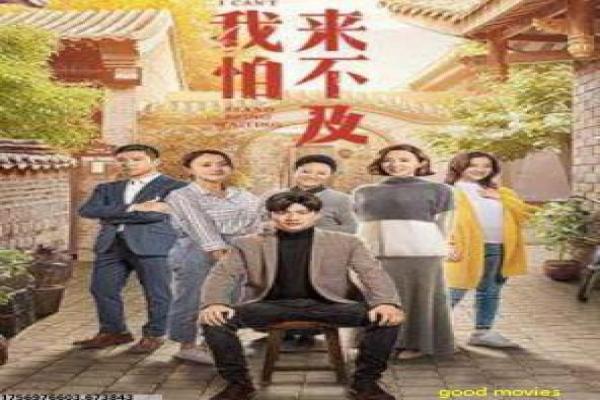 《来自星星的你》剧情深度解读|奇幻爱情与幕后拍摄
