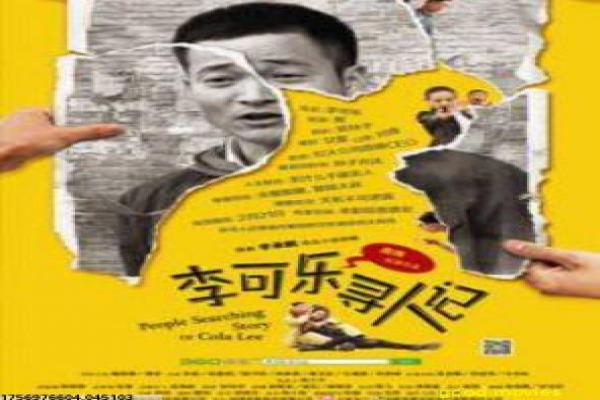 《华尔街之狼》完整版剧情分析,金融贪婪的疯狂人生与真实事件揭秘