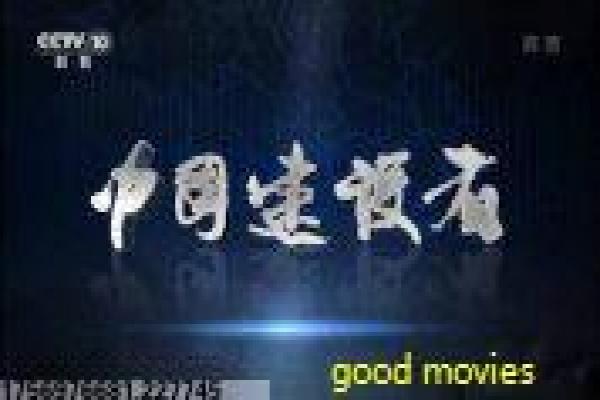 《笑傲江湖李亚鹏版》剧情详解,江湖武侠的恩怨传奇与拍摄幕后揭秘