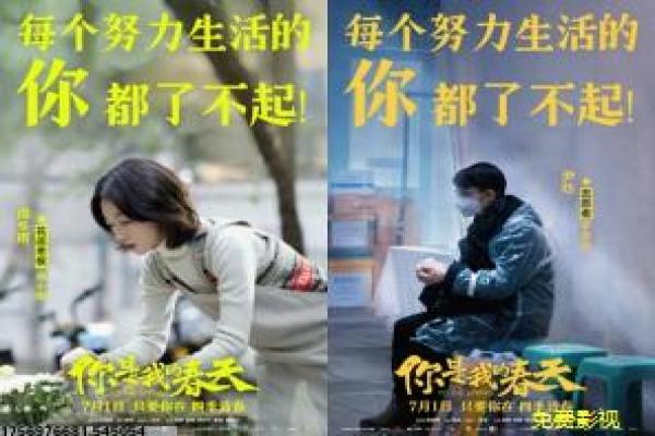 《他来了请闭眼》心理设定与案件逻辑分集讲解