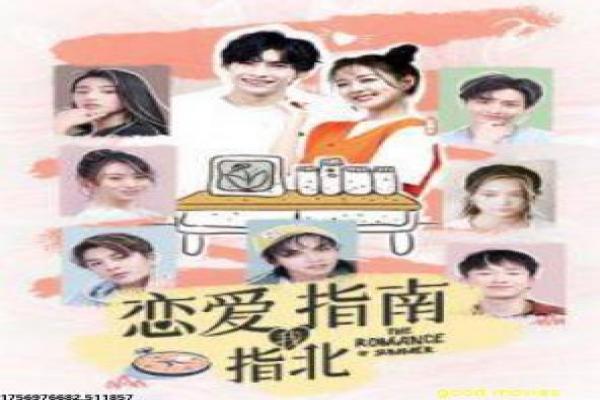 《奶奶再爱我一次》剧情讲解|家庭亲情故事与幕后揭秘