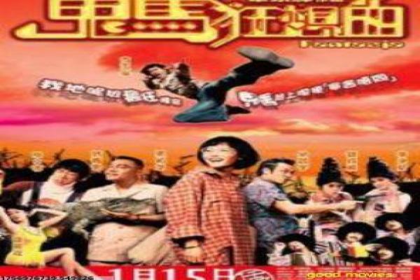 《恋爱的温度》现实场景与情感表达解析