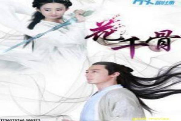 Summer Time影视详解全面,团队故事