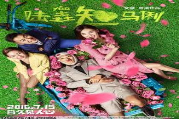 《学校2017》韩剧设定与青春议题剧情讲解