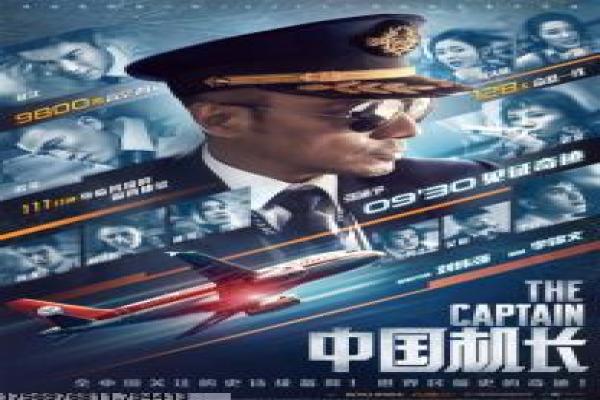 《迪丽热巴与鹿晗》合作出演的电影解析 与CP化学反应剖析