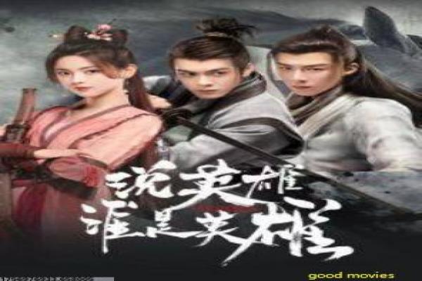 《瓦尔特保卫战》影片经典桥段与细节解析