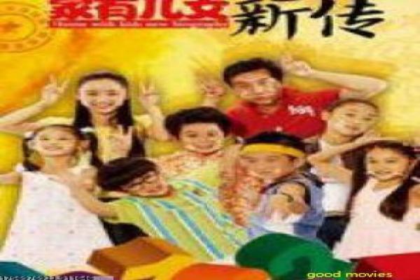 《大宅门第二部》年代史诗——剧情故事与幕后解读