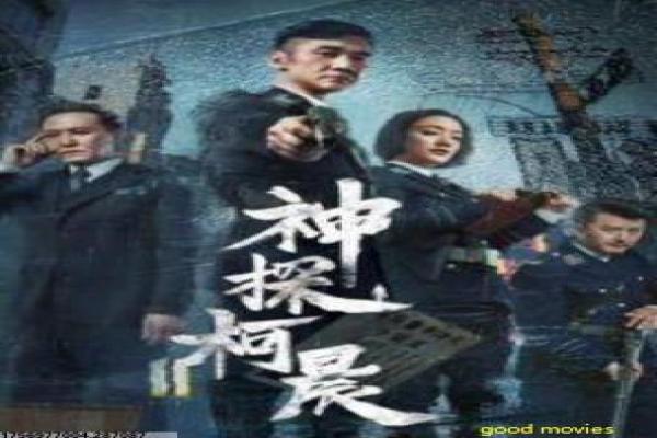《风中有朵雨做的云》悬疑与人性交织——影片故事解析与幕后揭秘