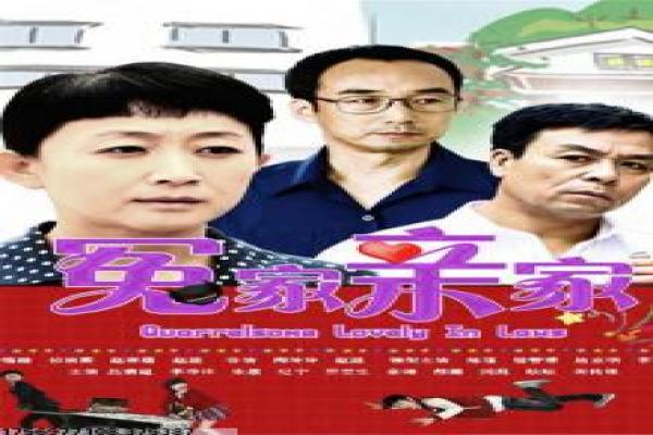 《我的前半生》第31集解析——剧情故事与幕后拍摄揭秘