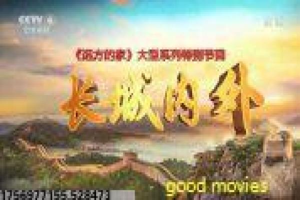 《王者荣耀微电影》,狄仁杰办案微电影的剧情与人物分析