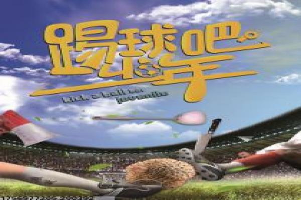 娘亲舅大家庭设定温情,人物关系与剧情发展讲解