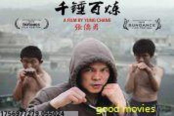 《香蜜沉沉烬如霜》故事背后详解,霜如烬沉的仙界轮回与虐恋情感幕后