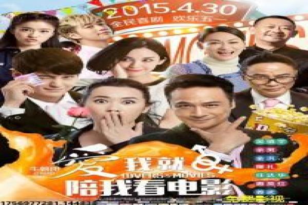 《赛罗奥特曼大电影》国语全集剧情全解析