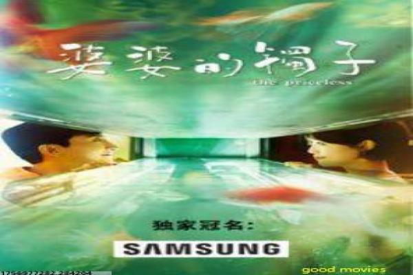 苹果电影情节详解,幕后拍摄挑战分享
