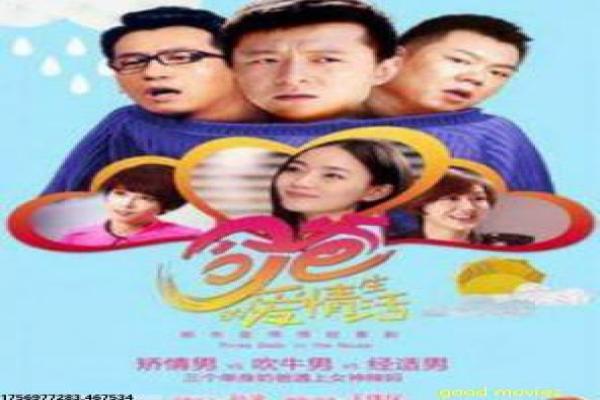 The Hangover电影情节详解,幕后拍摄