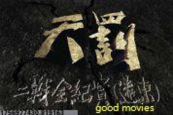 《疯狂的外星人》电影幕后揭秘,喜剧与科幻的荒诞融合