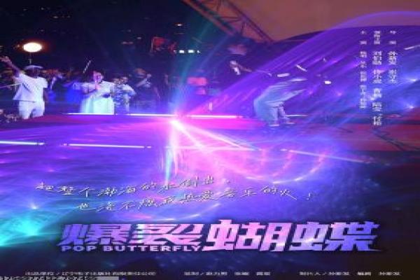《唐宫美人天下》古装权谋剧——剧情故事与幕后揭秘