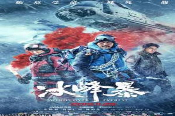 《南洋十大邪术》民俗恐怖设定解析