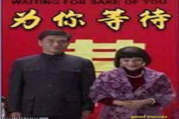 《三生三世十里桃花》东华凤九结局简介,凤九东华的仙恋结局与轮回悲喜