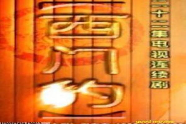 《与君相恋100次》剧情深度讲解|平行时空的爱情秘密