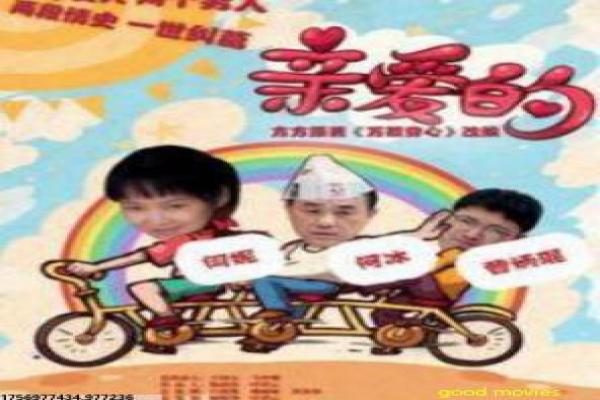 《偷袭珍珠港》国语高清解析,历史战争事件的真实还原与视觉特效故事