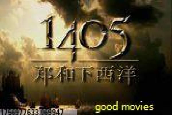 《新白发魔女传》剧情全解读|江湖爱情与人物命运
