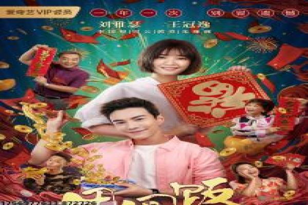 《封神榜之爱子情深》神话设定与情感线剧情讲解