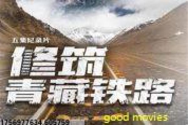 《微微一笑很倾城》幕后揭秘|杨洋郑爽甜蜜爱情故事解析