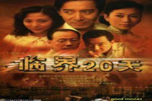Passenger影视解析全面,故事情感