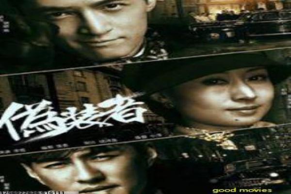 《守护丽人》幕后揭秘|张嘉译角色塑造与拍摄故事解析