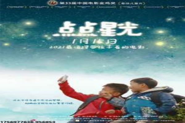 《秀丽江山之长歌行》历史传奇剧——剧情主线与幕后揭秘