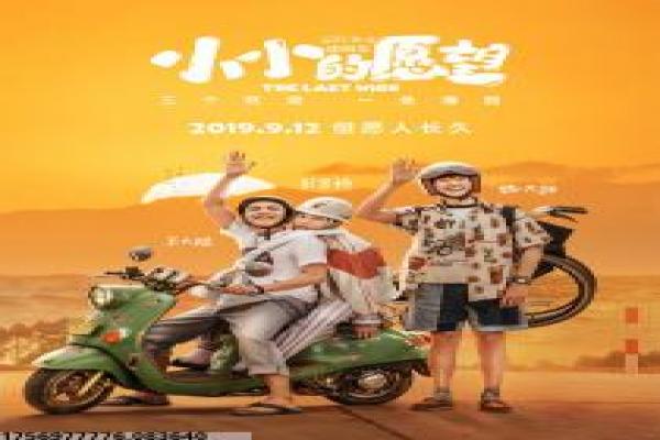 《春光乍泄》电影剧情讲解,爱情关系中的孤独与伤痛