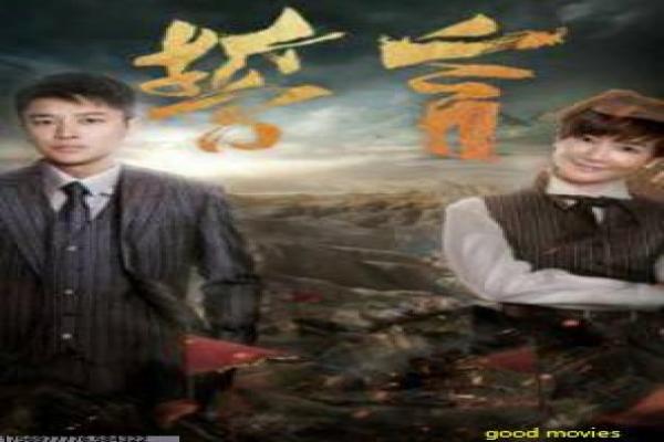 《将夜》故事情节详解,夜将奇幻的修行抗争与命运主题分析