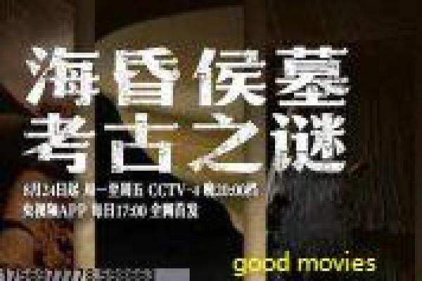 《三生三世十里桃花》主题曲背后的音乐创作故事