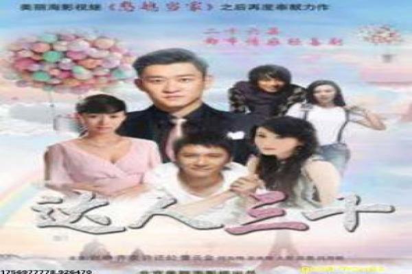 《趟过男人河的女人》剧情讲解,女性坎坷的奋斗人生与时代拍摄幕后