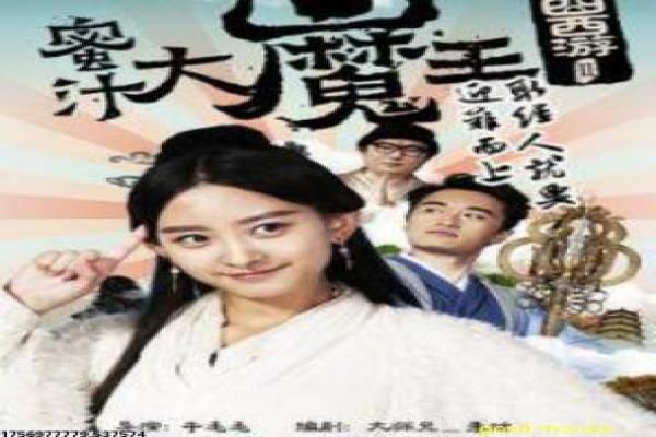 《联合舰队司令长官山本五十六》影片故事背景讲解