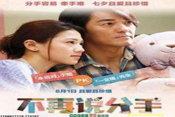 《倩女幽魂》电影幕后揭秘,经典爱情故事的凄美再现