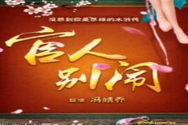 Summer Time影片讲解全面,情节剖析