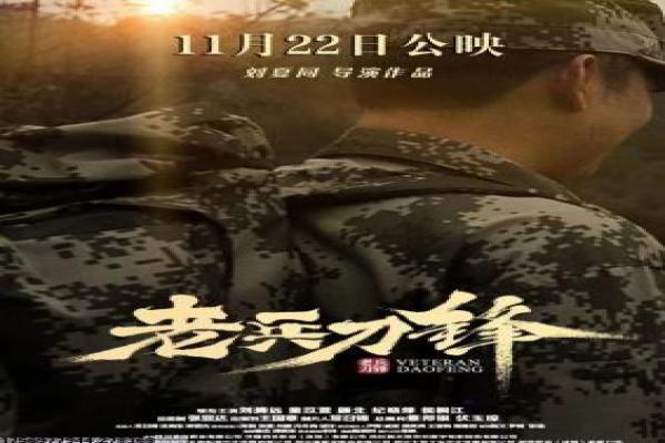 《当婆婆遇上妈欢喜冤家》故事讲解——两代女性的家庭矛盾呈现