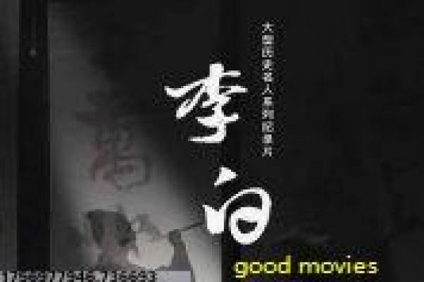《吸血鬼日记第五季》剧情解析|吸血鬼家族矛盾与幕后揭秘
