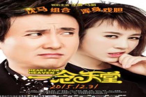 《我的女友是九尾狐》剧情讲解,九尾狐的奇幻爱情与韩剧拍摄幕后
