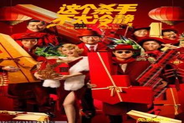《夏家三千金》剧情解析|豪门爱情与家庭伦理故事