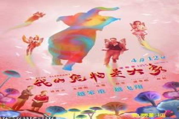 我的前半生第42集情感爆发讲解