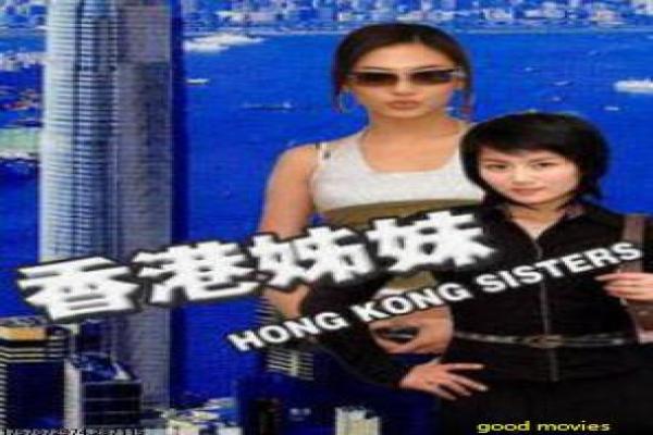 《香蜜沉沉烬如霜》全集免费观看分析,霜如沉沉蜜香的仙魔轮回与虐恋情感
