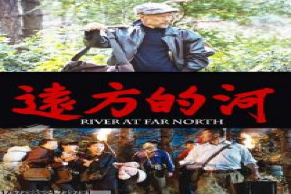 《鬼吹灯之精绝古城》电影化冒险与地表奇观