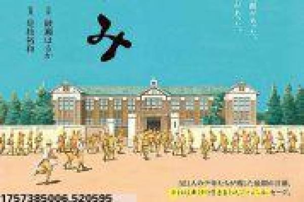 《爱情自有天意》剧情分集讲解|青春爱情与社会反映