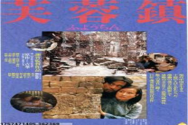 《一杆进洞》进洞一杆影片详细解析及高尔夫喜剧分析